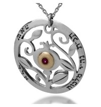 Pomegranate Necklace for Blessing and Protection